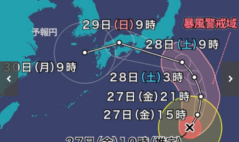 強い台風12号