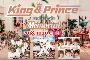 King & Prince『Memorial』MV公開